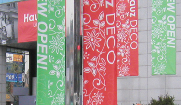 46 하우즈데코_외부코너